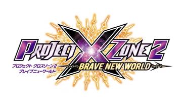 PROJECT X ZONE 2: BRAVE NEW WORLD ภาคต่อเกมจากการร่วมสร้างของ 4 ค่าย